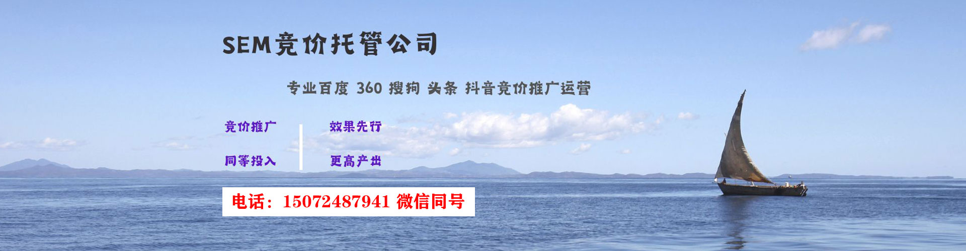 滨江快手信息流