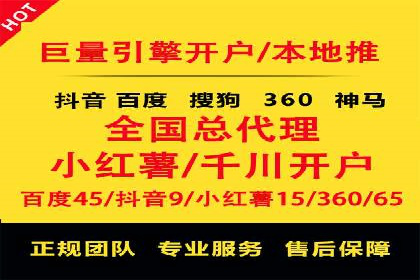 案例解析：SEM效果提升技巧